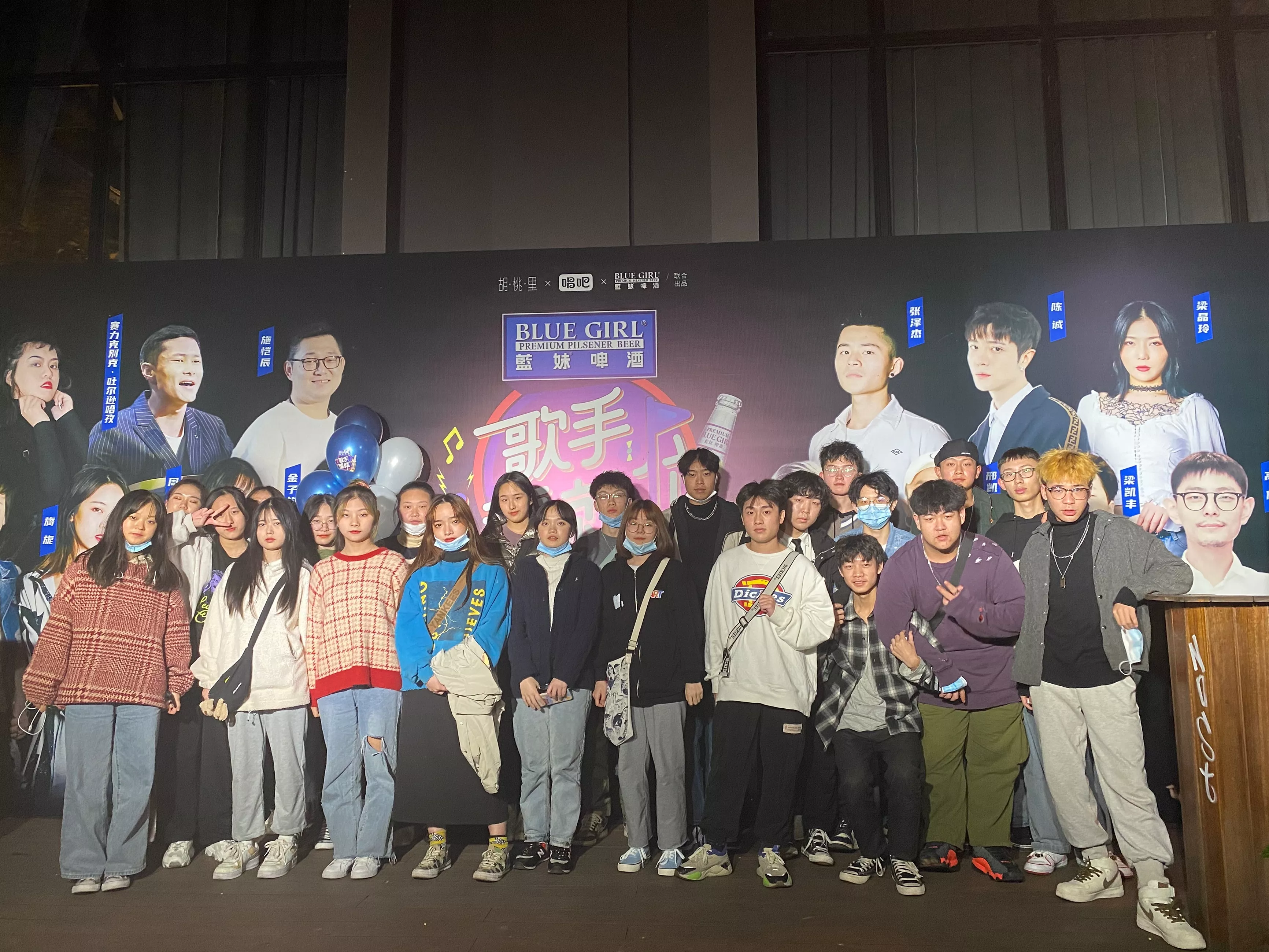 歌手演唱会
