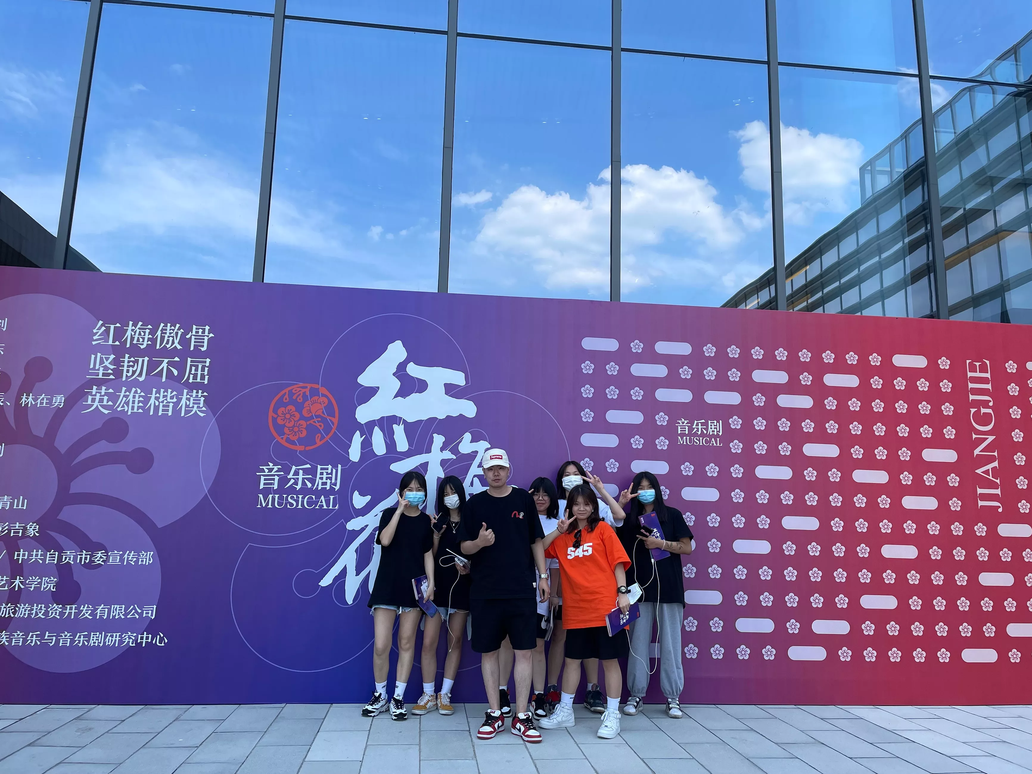 欣赏音乐剧