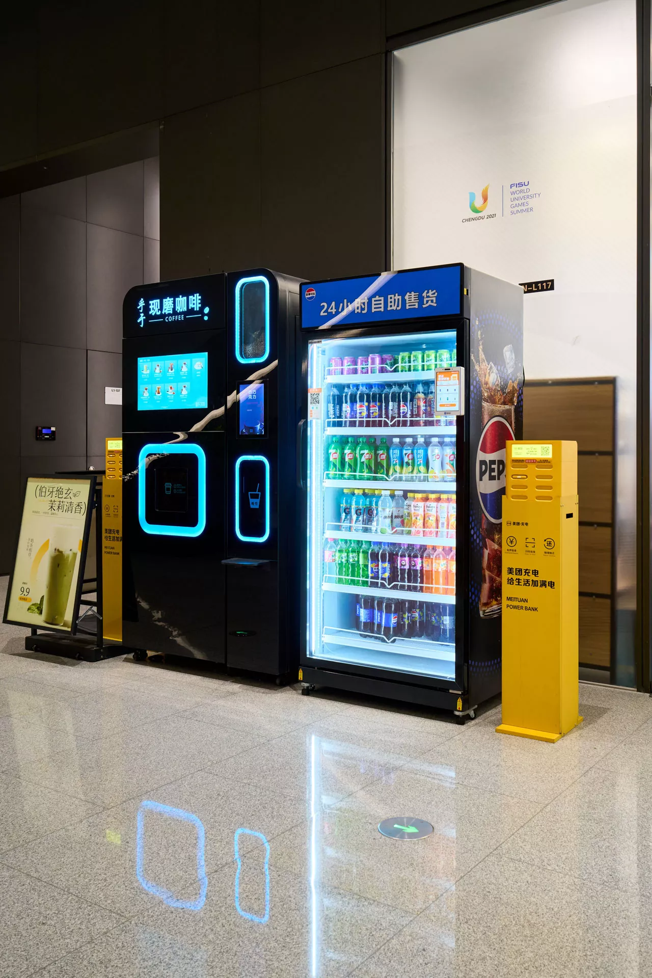 智能售卖柜