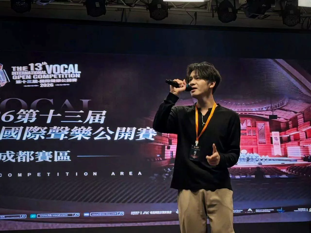 成都赛区选手