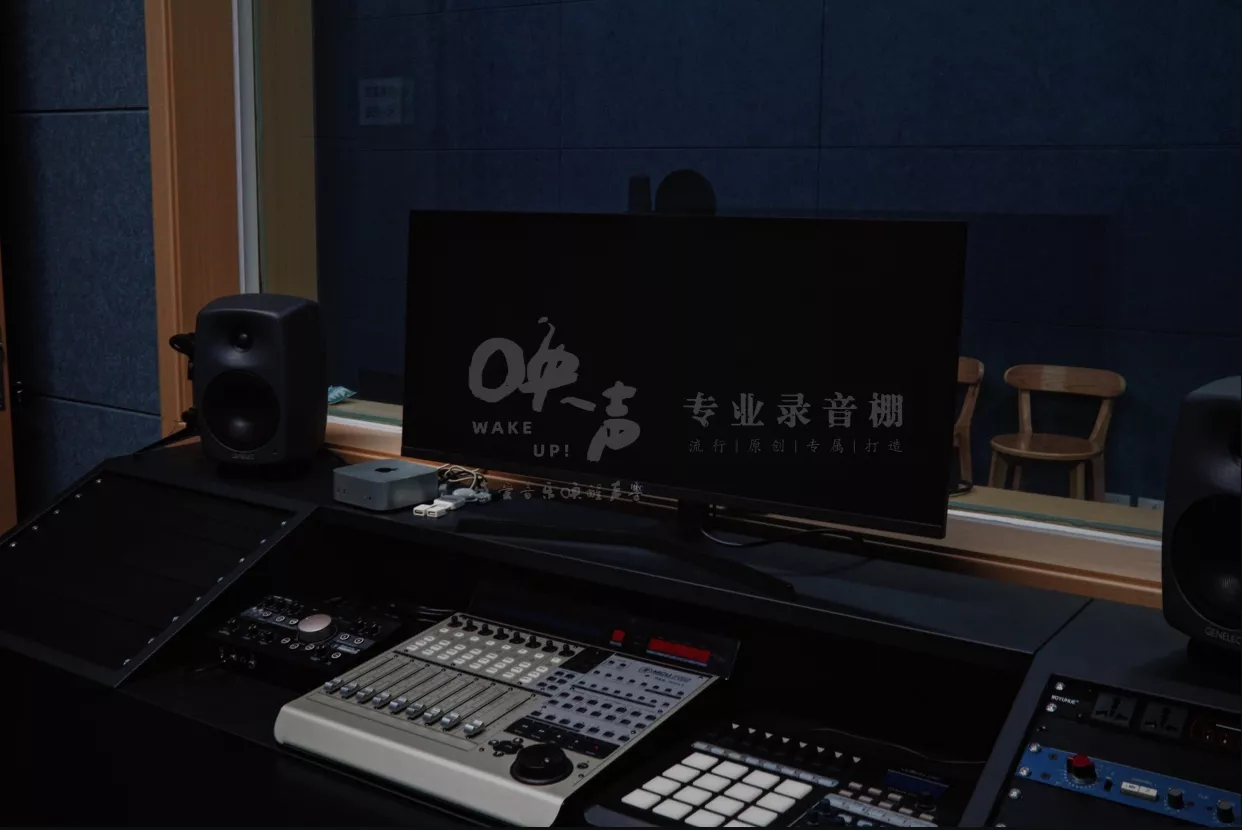 专业录音棚